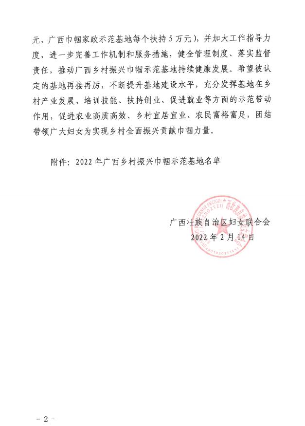 致富种植农业故事简介_农业致富种植故事_致富种植农业故事视频
