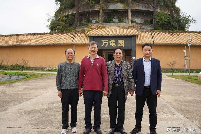中国渔业协会龟鳖产业分会会长李永政一行莅临博罗龟产业园