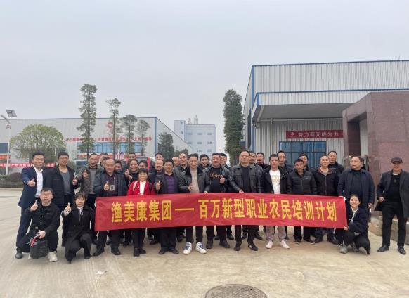 10年深耕，掀起水产行业养殖技术第四次革命！超百万养户受益！