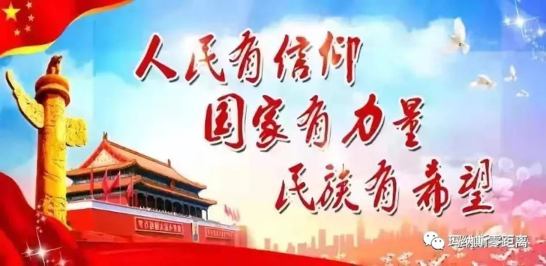 羊肚菌高产稳产栽培技术（二）
