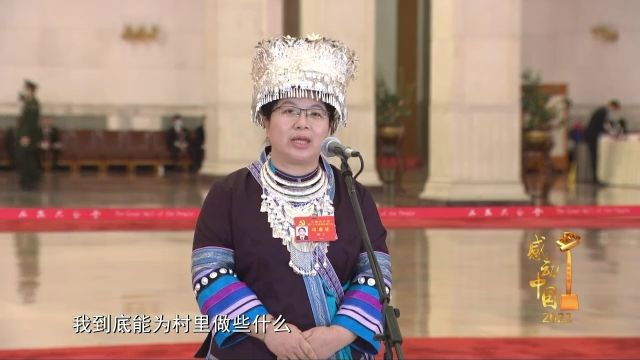 感动中国丨杨宁：不怕弯多山高 只盼家乡更好