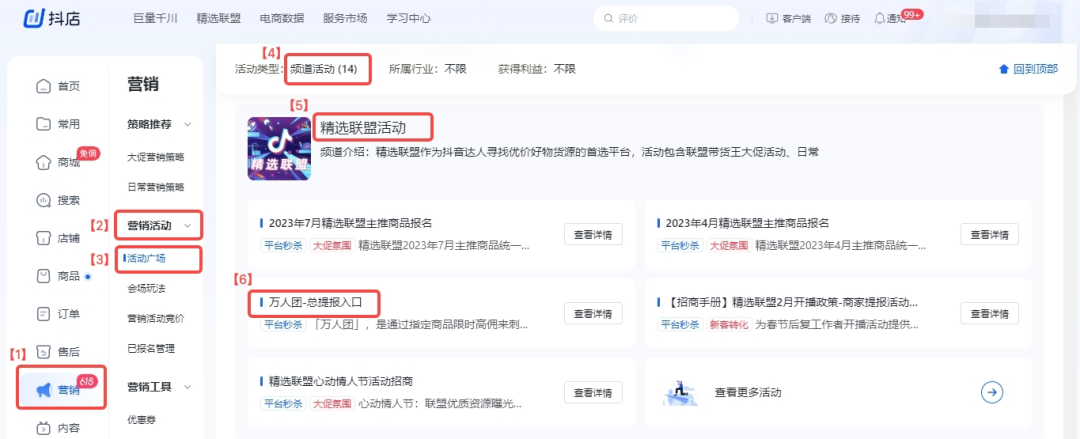 优质商家经验分享_商户经验分享_优秀店家分享怎么介绍