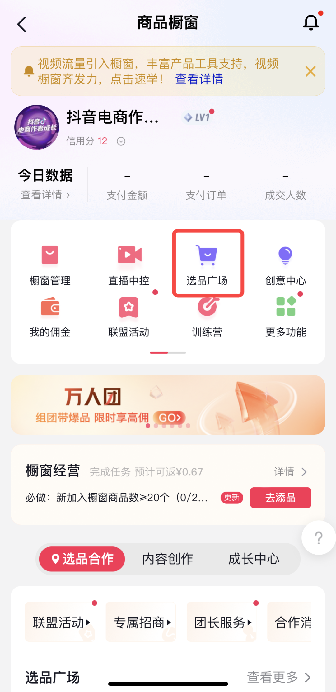优质商家经验分享_商户经验分享_优秀店家分享怎么介绍