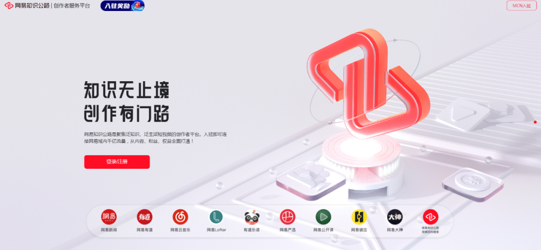 3月27日致富经_致富月季_3月27日致富经
