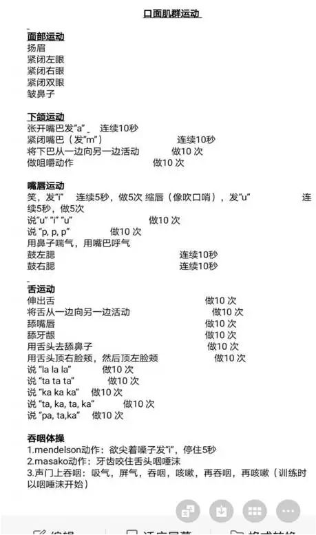 优质护理服务经验交流_优质护理服务经验报告_优质护理服务经验