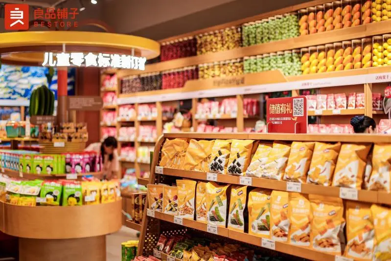 良品铺子：是“休闲食品企业”，更是“三产融合”引领者与“国货全球化”推介官