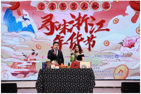 龙游致富经_致富chief_至富农经