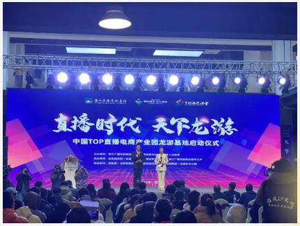 龙游致富经_至富农经_致富chief