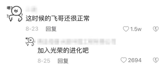 农村羊汤的做法_自治羊汤_致富经羊汤