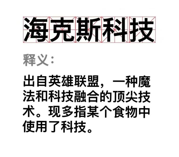 自治羊汤_致富经羊汤_农村羊汤的做法