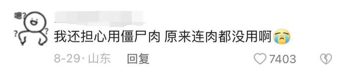 自治羊汤_致富经羊汤_农村羊汤的做法