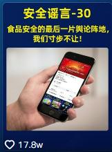 自治羊汤_农村羊汤的做法_致富经羊汤