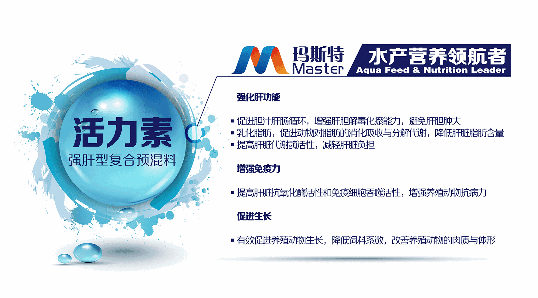 普普通通的花鲢、草鱼为何能比别人卖价翻倍，年入1千万多元，他是怎么做到的？