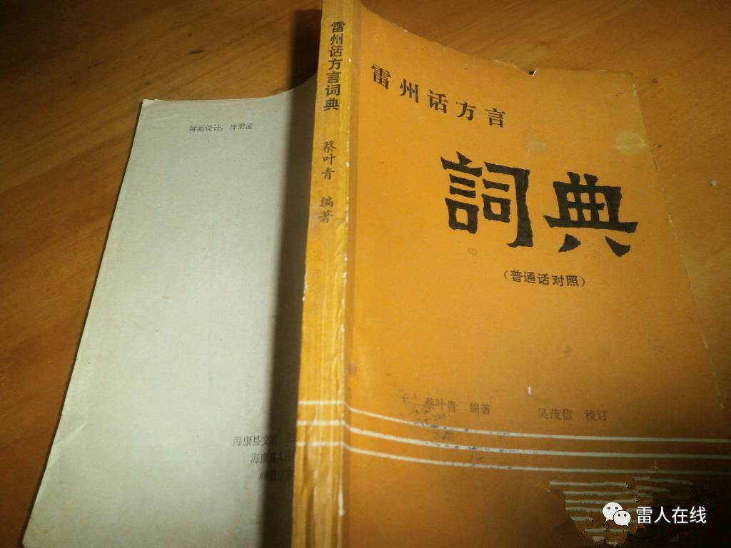 如何养殖泥丁_泥丁养殖方法和注意事项_海泥丁养殖技术