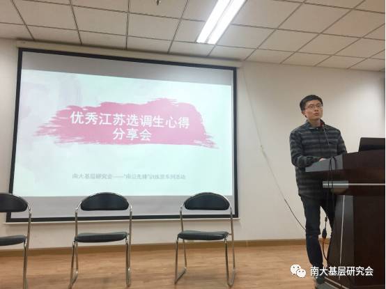 优质问答经验分享心得_问答的心得体会_《问答》心得体会