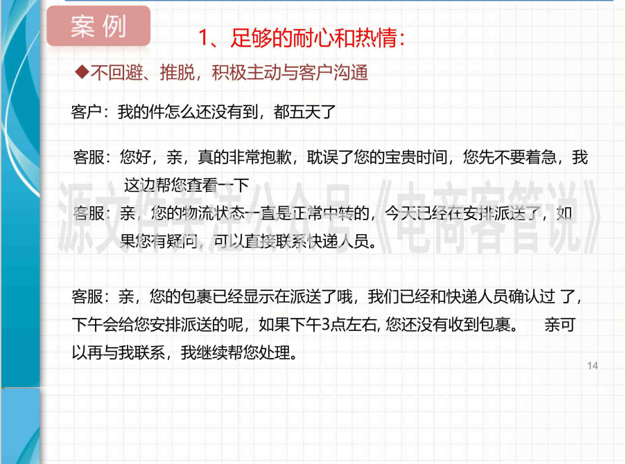 优质回答的经验和策略_策略优质回答经验的句子_策略精选