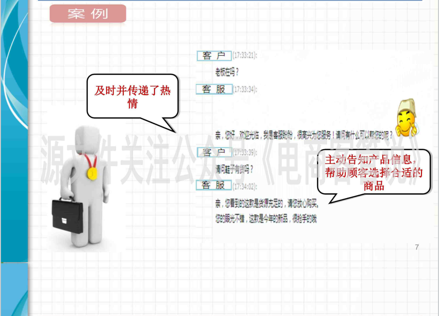 策略精选_优质回答的经验和策略_策略优质回答经验的句子
