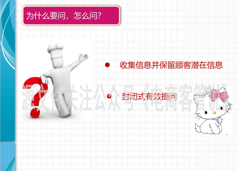 策略优质回答经验的句子_策略精选_优质回答的经验和策略