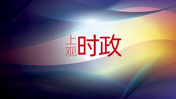 鉴往知来，跟着总书记学历史丨千年石榴园 振兴新画卷
