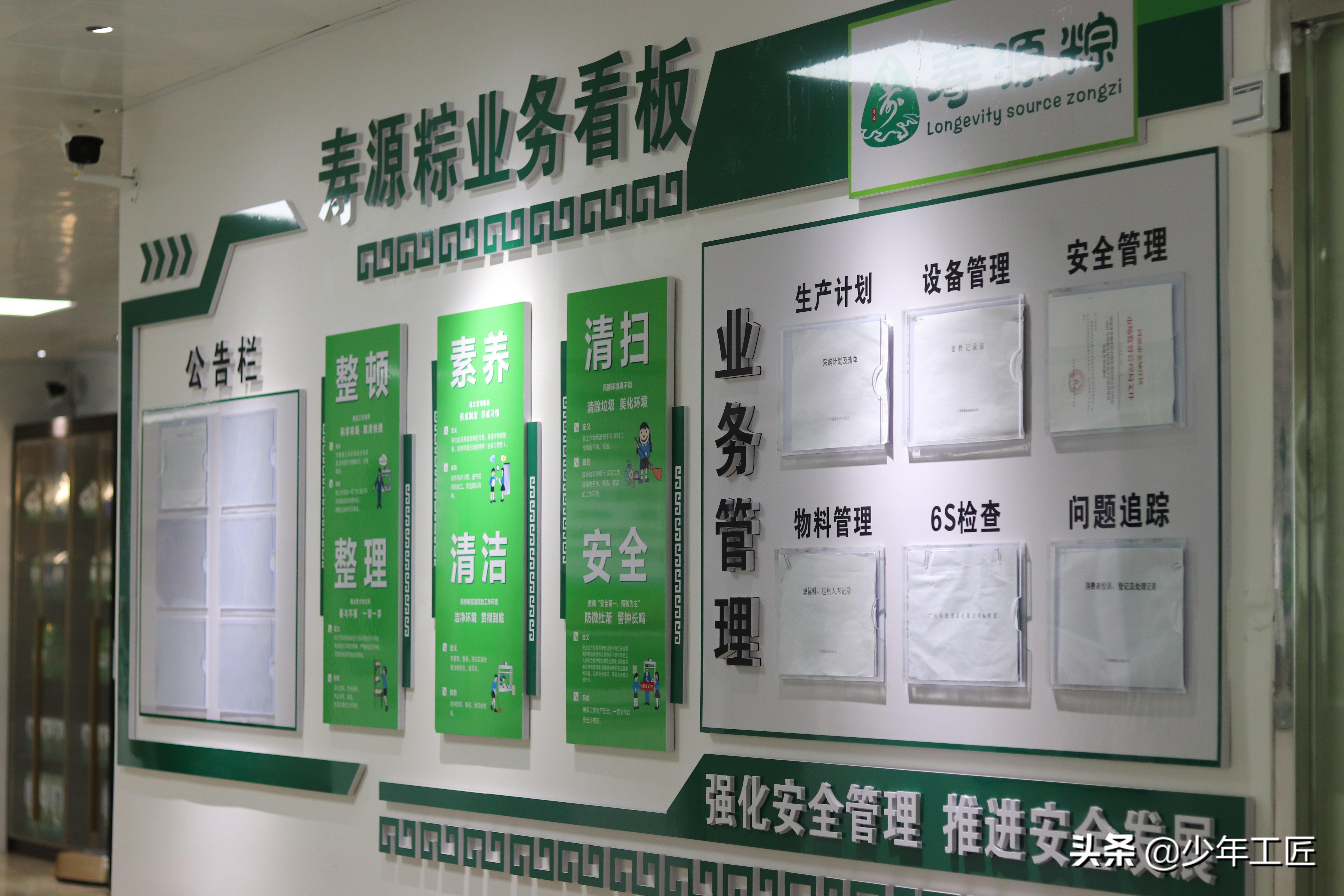 粽子致富经_粽子挣钱_致富经粽子