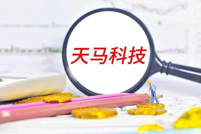深耕特水料赛道，天马科技：立足“十条鱼”战略，外延布局畜禽料