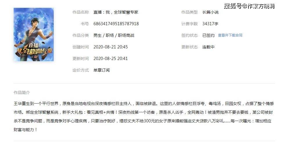 优质加v认证经验_优质加v认证经验_优质加v认证经验