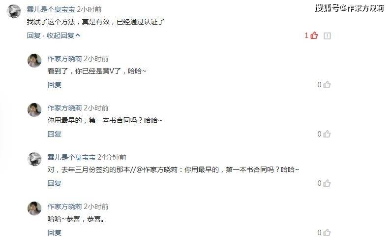 优质加v认证经验_优质加v认证经验_优质加v认证经验