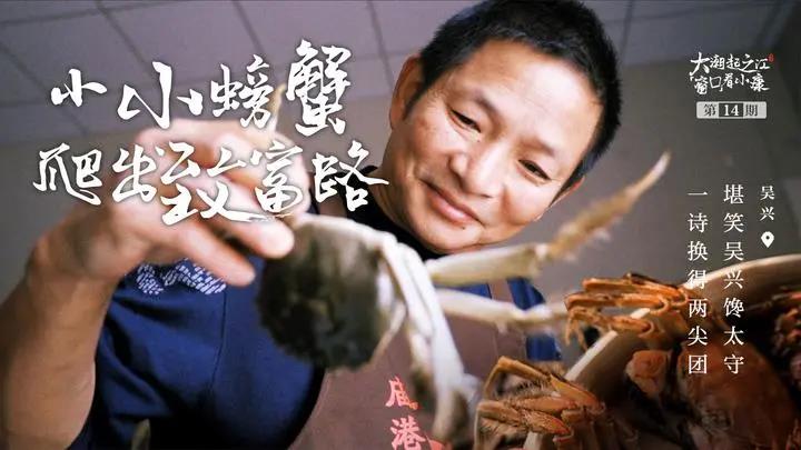 螃蟹养殖赚钱吗_螃蟹养殖效益_致富经 养螃蟹