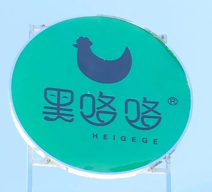 汉中养殖基地_汉中养殖致富企业_汉中养殖业加盟