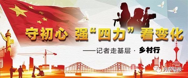 【乡村行第32站】刘家河镇：稳中有进产业兴