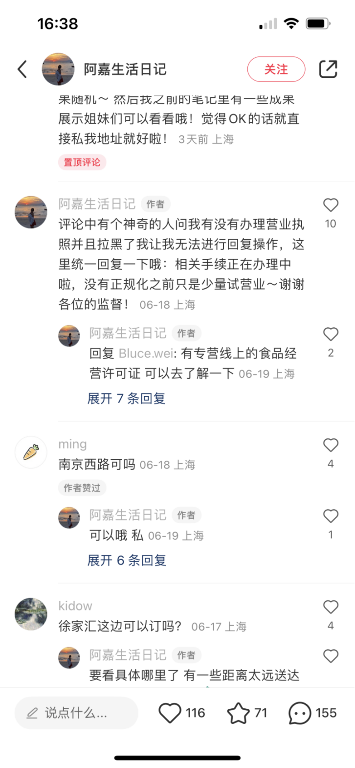 穷人如何致富秘诀穷人致富_致富美食_致富经饮食篇