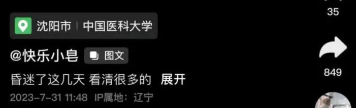 致富经种植苹果发财视频_种植苹果收益_种植苹果致富去世