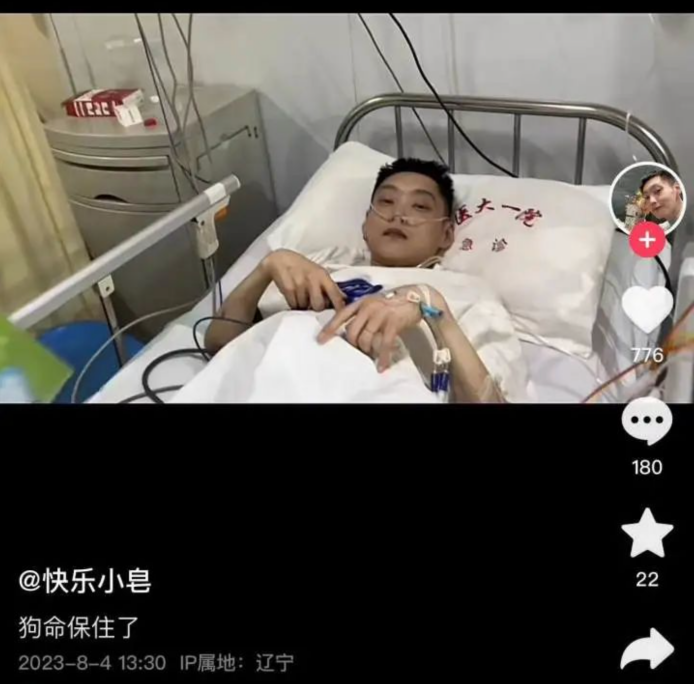 种植苹果收益_致富经种植苹果发财视频_种植苹果致富去世