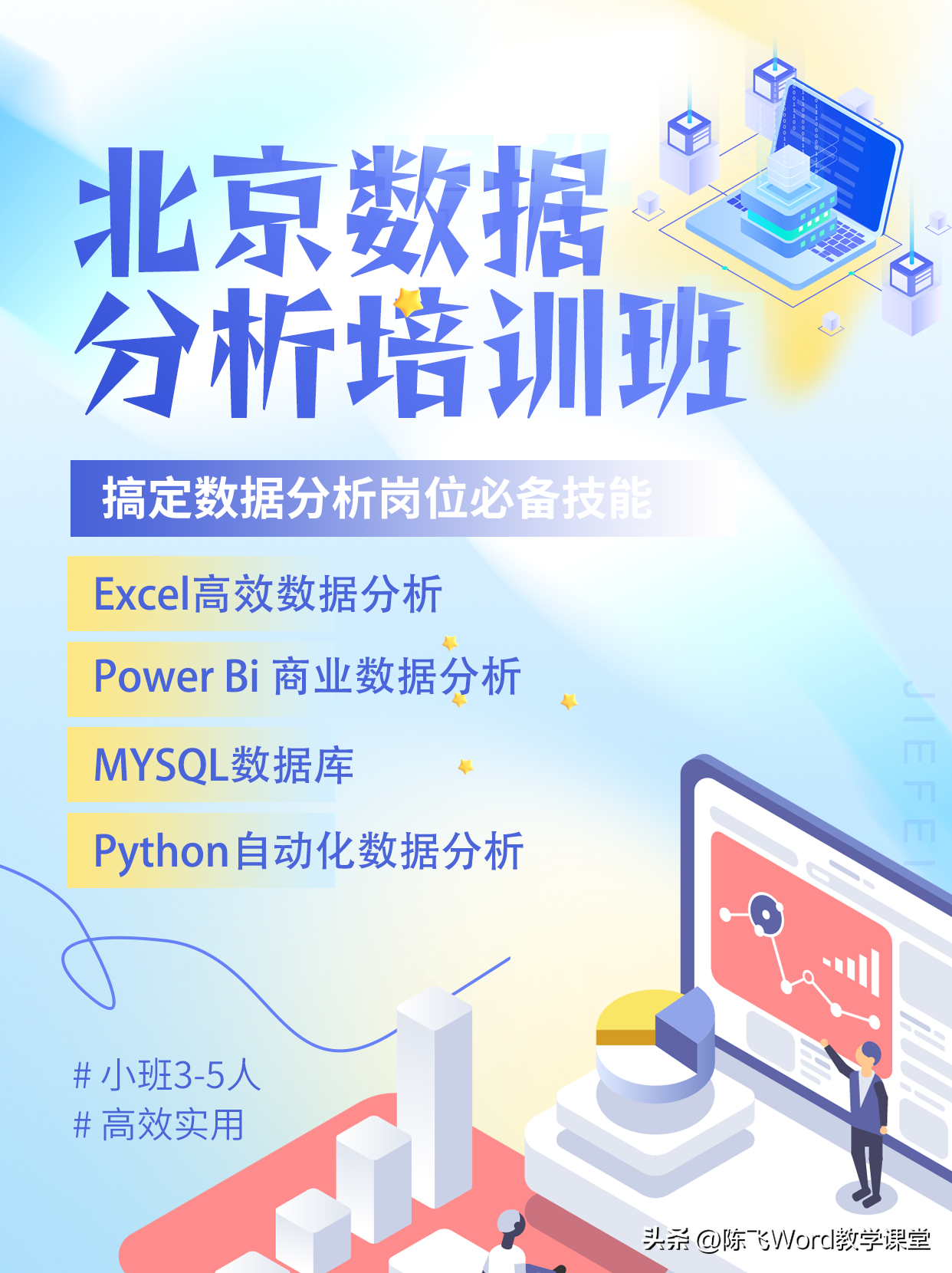 数据经验分析_大数据优质经验介绍_经验数据是什么意思