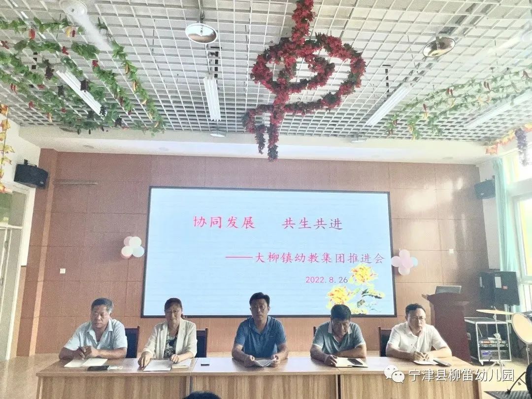 优质幼儿园的办园优势亮点_幼儿园办园经验分享_幼儿园优质办学经验