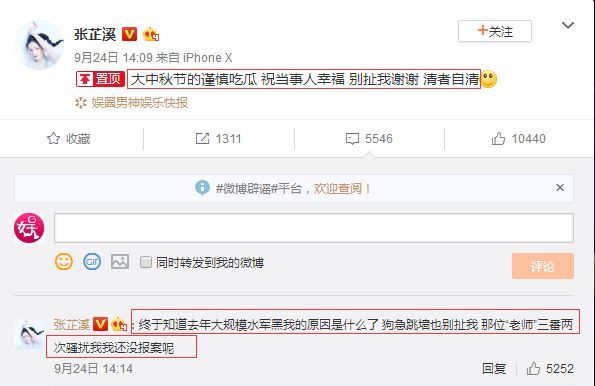 优质娱乐回答经验领域的问题_娱乐领域优质回答经验_优质娱乐领域创作者