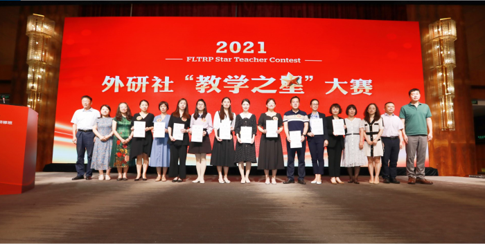 外研社英语优质课_外研社小学英语优质课_外研社优质课分享经验