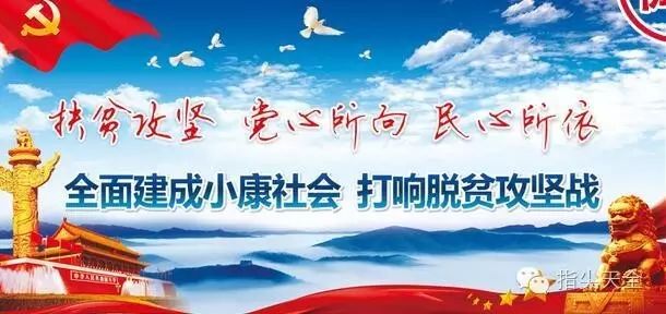 【产业发展】老场乡红岩村：大马士革玫瑰种植 带动群众增收致富