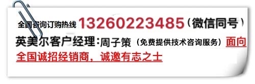 黑山羊养殖技术,山羊圈养技术,羊抵抗力差加强营养,羊预混料
