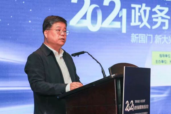 徐和建：繁星满天铸就政务新媒体新动能新前景