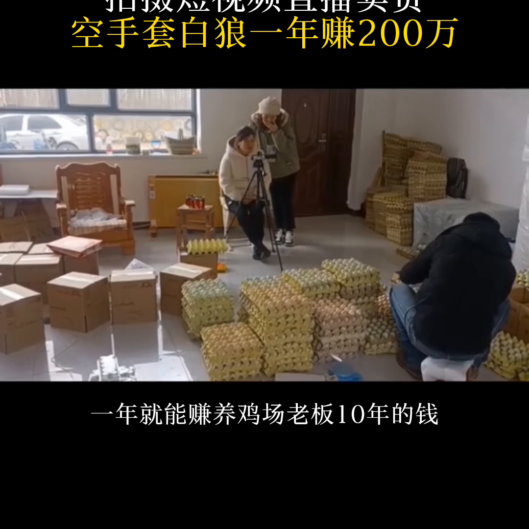 视频致富散养鸡是真的吗_致富经散养蛋鸡视频_散养鸡致富经视频