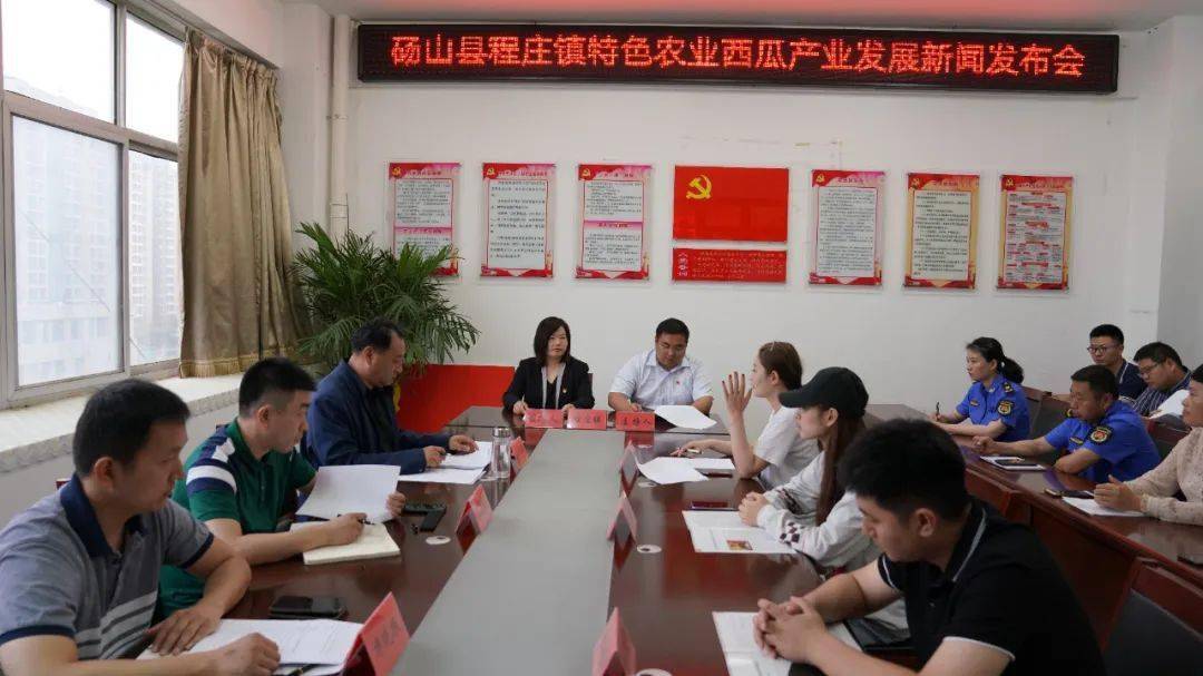 致富经西瓜种植全视频_西瓜种植铺就致富路_种植西瓜增收致富