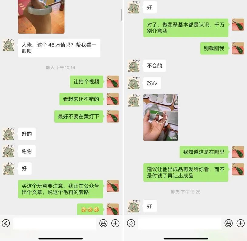 翡翠致富石头图片大全_致富经 翡翠石头_翡翠致富石头图片