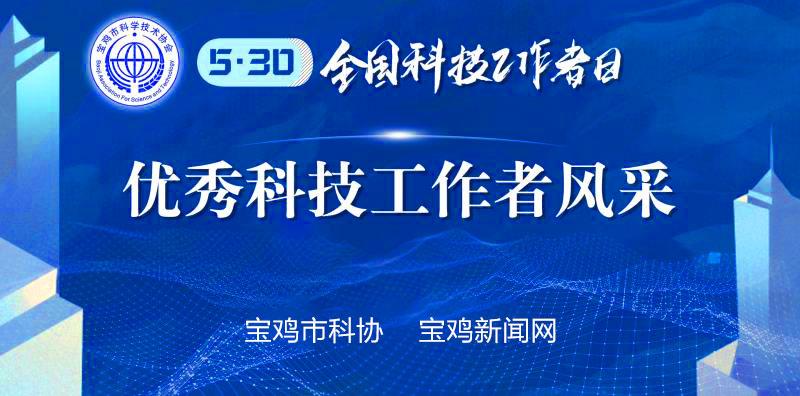情系悠悠药草香 宝鸡老教授推广道地药材帮助农民致富