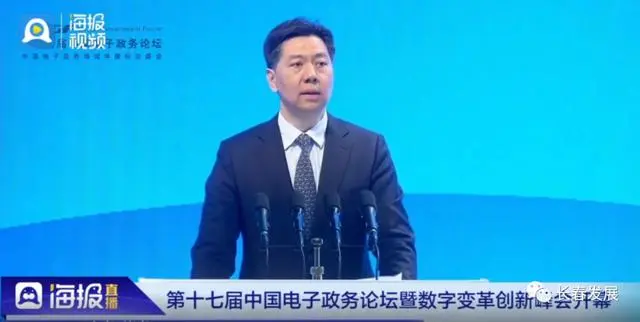 吉林省在这个全国大会做经验分享，这波操作真秀！