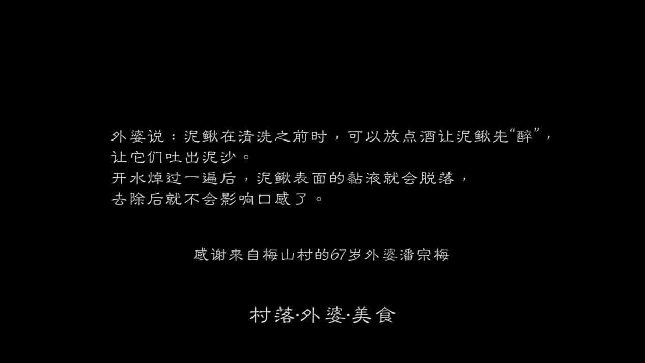 视频养殖稻田泥鳅技术教程_稻田养殖泥鳅技术视频_视频养殖稻田泥鳅技术大全