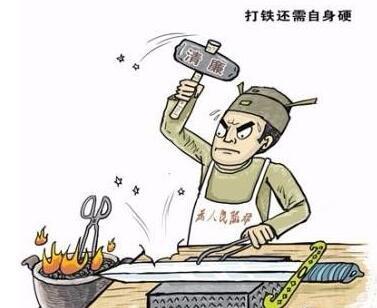 纪检办案案件优质经验材料_纪检办案案件优质经验总结_优质纪检案件办案经验