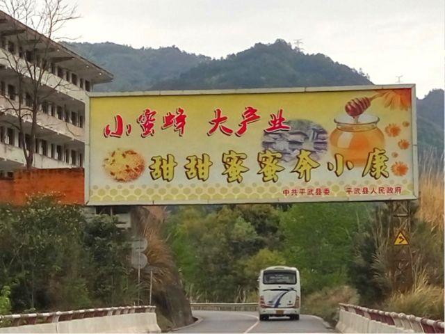 《舌尖3》火了农产品，大学老师开网店教学生做“电商人-第3张图片-周小辉博客