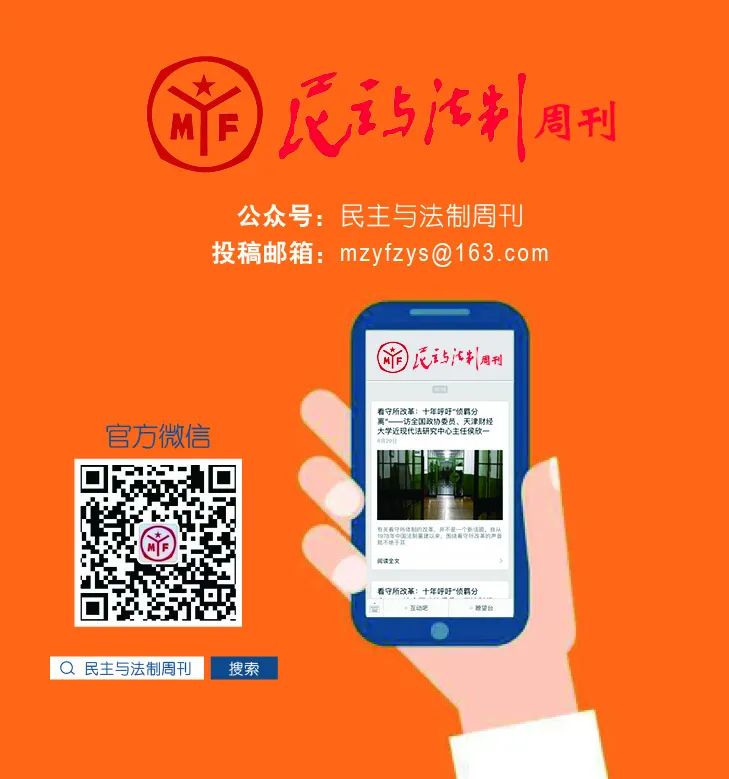 政务新媒体在传播中的优势、困境及创新