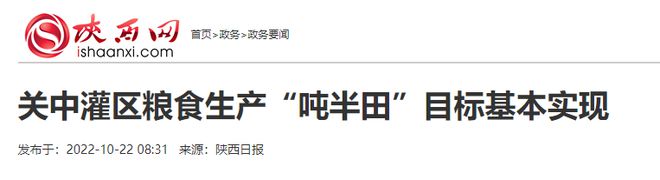种植致富记录_致富种植视频全集_致富种植记录怎么写